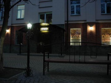 Рестораны
